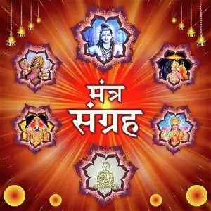 Mantra Sangrah image