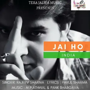 Jai Ho India image
