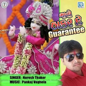 Maro Thakar De Guarantee image