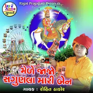 Mele Jajo Shagunla Mari Ben image