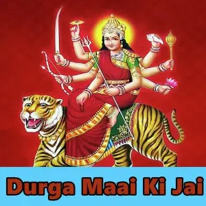 Durga Maai Ki Jai image