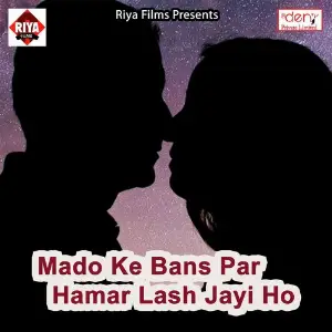 Mado Ke Bans Par Hamar Lash Jayi Ho image