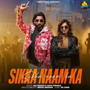 Sikka Naam Ka image