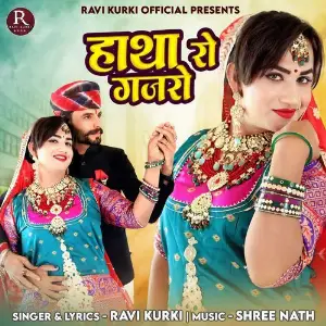 Hatha Ro Gajro Ravi Kurki