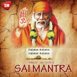 Sai Mantra image