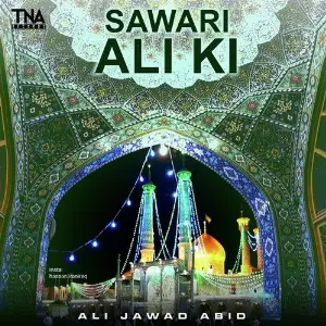 Sawari Ali Ki - Single image