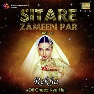 Sitare Zameen Par - Rekha Dil Cheez Kya Hai Vol. 2 Various Artists