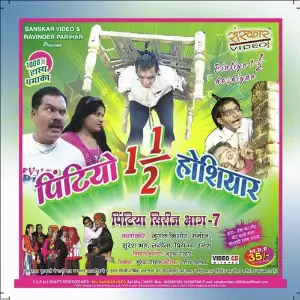 Pintyo Dod Hoshiyar image