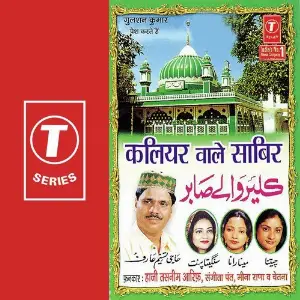 Kaliyar Wale Sabir Aarif Khan, Meena Rana, Sangeeta Pant, Chetna, Haji Tasleem Aarif, Bhushan Dua