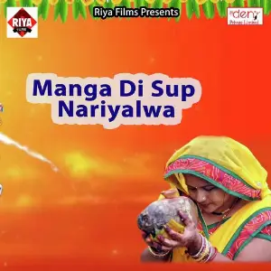 Manga Di Sup Nariyalwa image