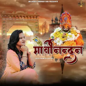 Morvi Nandan - Single image