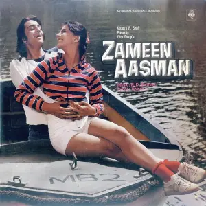 Zameen Aasman (OST) Various Artists