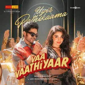 Vaa Vaathiyaar image