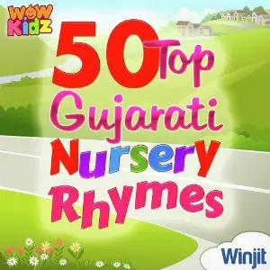 50 Top Gujarati Rhymes image