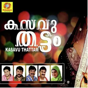 Kasavu Thattam image