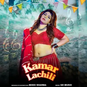 Kamar Lachili image