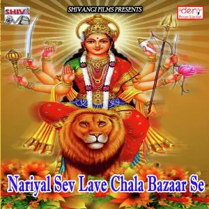 Nariyal Sev Lave Chala Bazaar Se image