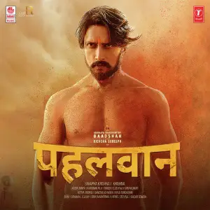 Pehlwaan image