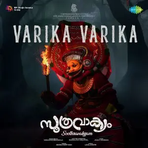 Varika Varika (From Soothravakyam) image