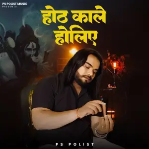 Hoth Kale Holiye image