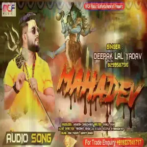 Mahadev image