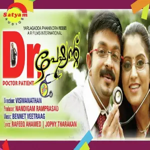 DR. Patient image