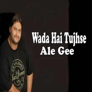 Wada Hai Tujhse image