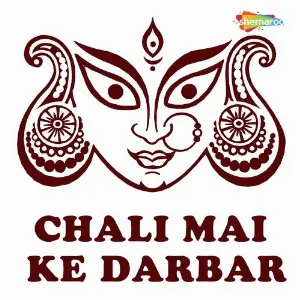 Chali Mai Ke Darbar image