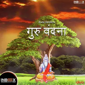 Guru Vandana image