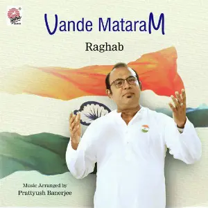 Vande Mataram - Single image