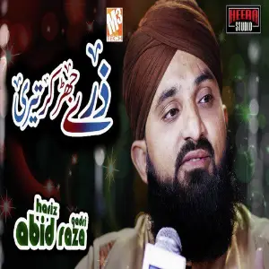 Zarre Jharkar Teri - Single image