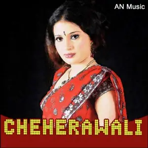 Cheherawali image