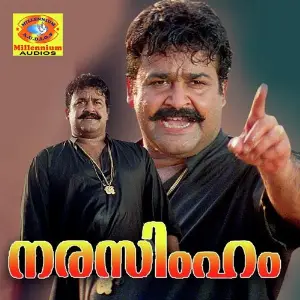 Narasimham M. G. Radhakrishnan