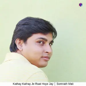 Kathay Kathay Je Raat Hoye Jay image