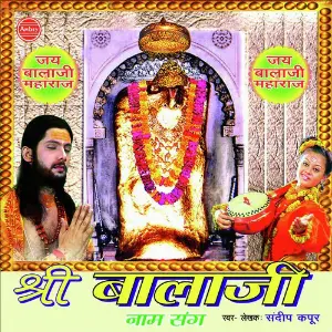Shree Balaji Naam Sang image