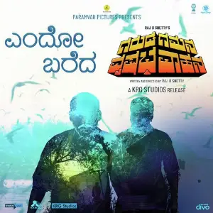 Endo Bareda (From Garuda Gamana Vrishabha Vahana) Midhun Mukundan, Vasuki Vaibhav