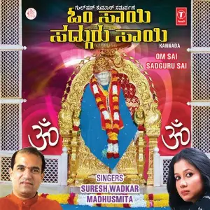 Melukote Manja Suresh Wadkar, Madhushmita