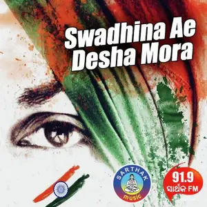 Swadhina Ae Desha Mora image