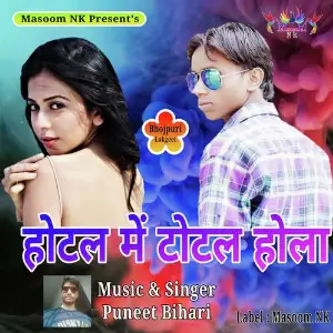 Hotel Mein Total Hola image