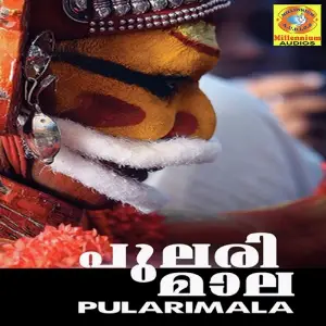Pularimala image