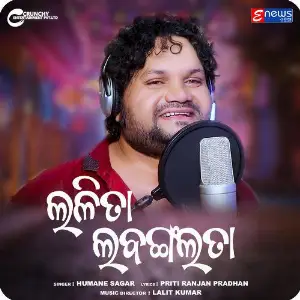 Lalita LabangaLata image