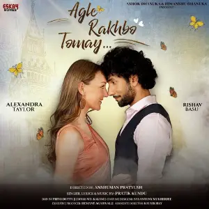 Agle Rakhbo Tomay image