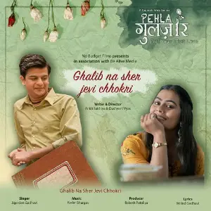 Ghalib Na Sher Jevi Chhokri image