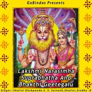 Lakshmi Narasimha Suprabhatha And Bhakthi Geetegalu image