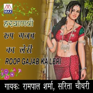Roop Gajab Ka Leri image