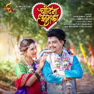 Chandina Jhumka image