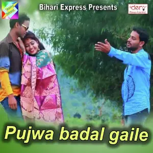 Ye Ishq Hai Kya Chandan Chanchal