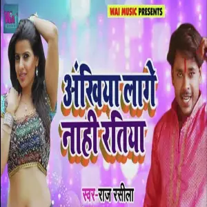Akhiyaan Lage Nahi Ratiya image