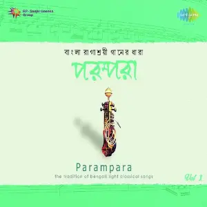 Parampara Vol. - 1 image