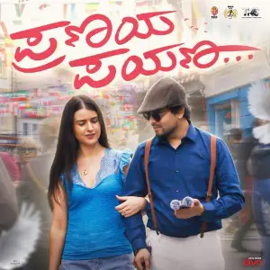 Pranaya Payana image